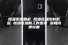 恒温恒湿展柜 恒温恒湿控制系统 恒温恒湿柜工作原理 深圳鸿奕设备
