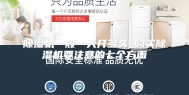 除湿机一般一天开多久_购买除湿机要注意的七个方面