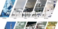 开关柜防凝露封堵材料与加热器和除湿器防凝露方式的区别