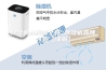 除湿机品牌哪个好 除湿机品牌介绍【详解】