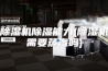 除湿机除湿能力(除湿机需要蒸汽吗)