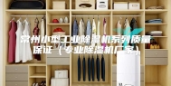 常州小型工业除湿机系列质量保证（专业除湿机厂家）