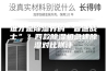 谁才是除湿界的“音速战士”？四款除湿机急速除湿对比横评
