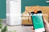 恒温恒湿试验箱买水冷还是风冷？