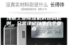 浅析工业除湿机的选购规则，只需谨记以下几个要点