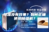除湿没有效果？如何正确使用除湿机？