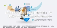 盐城除湿机￥盐城抽湿机￥盐城除湿器%盐城除湿机价格