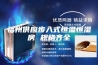 福州供应步入式恒温恒湿房 规格齐全