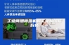 工业商用除湿机和工业抽湿机价格