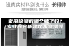 家用除湿机哪个牌子好？专业的分析建议不容错过