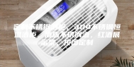 定制不锈钢酒柜，304不锈钢恒温酒柜，酒店不锈钢酒，红酒展示架，按图定制