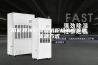 低能耗转轮除湿机积极响应低碳生活方式