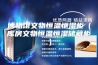 博物馆文物恒温恒湿柜（库房文物恒温恒湿储藏柜）