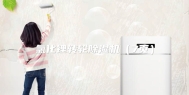 氯化锂转轮除湿机（7页）