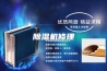 除湿机修理