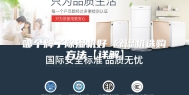 哪个牌子除湿机好 除湿机选购方法【详解】