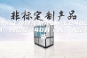 供应工业除湿机ASM-C2402B，除湿量240升／天，大量现货