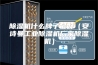 除湿机什么牌子最好（安诗曼工业除湿机厂家除湿机）