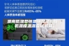淮南低湿型恒温恒湿试验箱（低湿度温湿度试验箱）