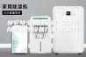 转轮除湿机经销商-安诗曼除湿通风设备厂家-临朐转轮除湿机