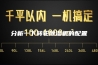 分析一下转轮除湿机的配置