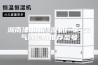 湖南津市市除湿机厂家_空气除湿机推荐型号