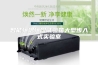 智能恒温恒湿试验箱大型步入式实验室