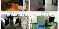 恒温恒湿试验箱中的制冷技术