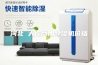 河北 大连商用除湿机价格