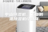 中山除湿机、工业防潮除湿机经销商