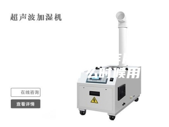 企业新闻除湿机有什么作用 除湿机什么时候用