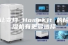 让支持 HomeKit 的除湿机有更多选择