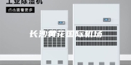 长沙黄花国际机场