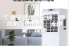 专业安装维修空调、除湿机、热水器、太阳能、冷库