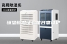 恒温恒湿试验箱日常维护