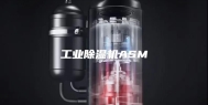 工业除湿机ASM