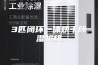 3匹闭环一体烘干除湿机组