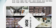 宁波新风调温除湿机保养
