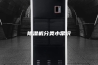 除湿机分类小常识