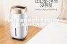 通辽低温冷库型除湿机安诗曼ASM10ASM