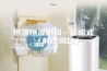 恒温恒湿机组--立柜式（射流风口）
