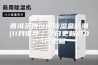 普洱茶饼可用除湿盒防潮(11月推荐／今日更新)2023已更新