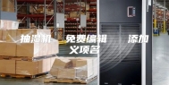抽湿机  免费编辑   添加义项名
