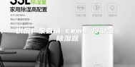 供应厂家直销 cems 冷凝器 除湿器