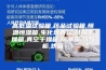 高低温试验箱,药品试验箱,恒温恒湿箱,生化培养箱,鼓风干燥箱,真空干燥箱,防潮箱,氮气柜,烘箱