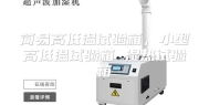 简易高低温试验箱，小型高低温试验箱 湿热试验箱