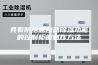 具有防结露自动除湿功能的控制柜的制作方法