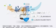 这么多除湿方法不用 为什么非要用除湿机不可？