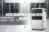 转轮热回收空调机组控制原理