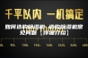 如何选购除湿机 选购除湿机常见问题【详细介绍】
